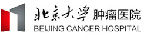 北京大學(xué)腫瘤醫(yī)院
